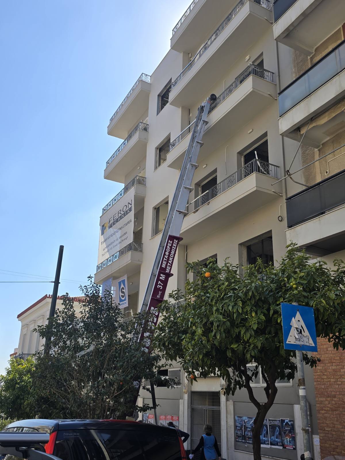 Ανυψωτικές εργασίες