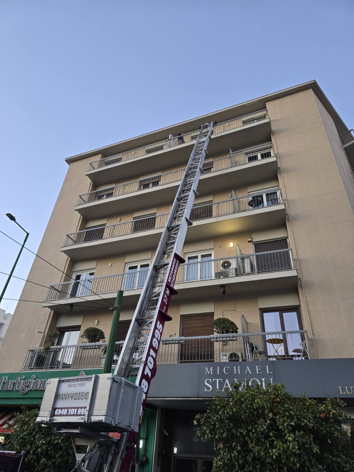 Ανυψωτικές εργασίες