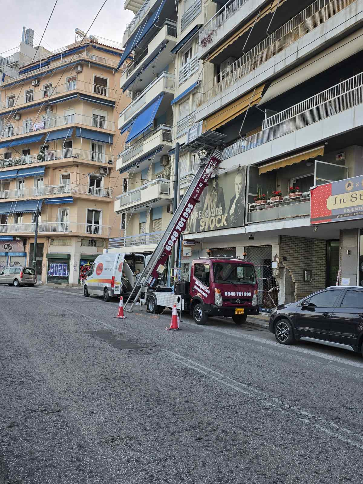 Ανυψωτικές εργασίες