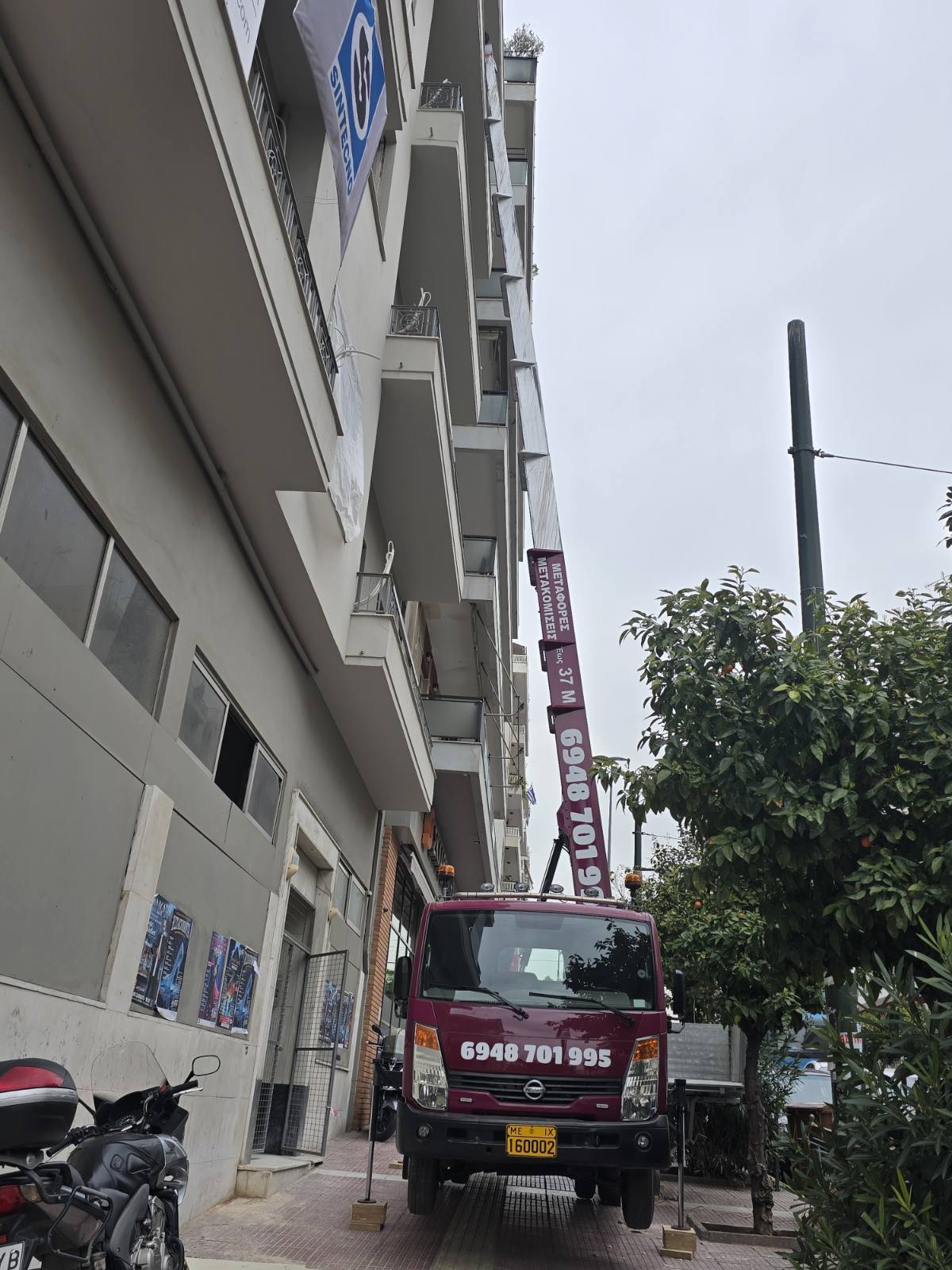 Ανυψωτικές εργασίες